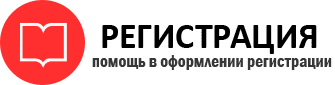 прописка в Москве id866171